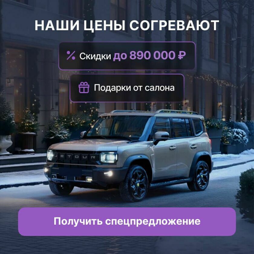 Наши цены согревают