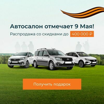 ООО "БЭСТ"