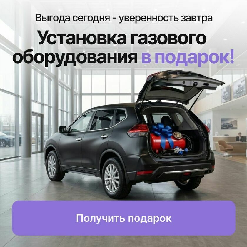 Газовое оборудование